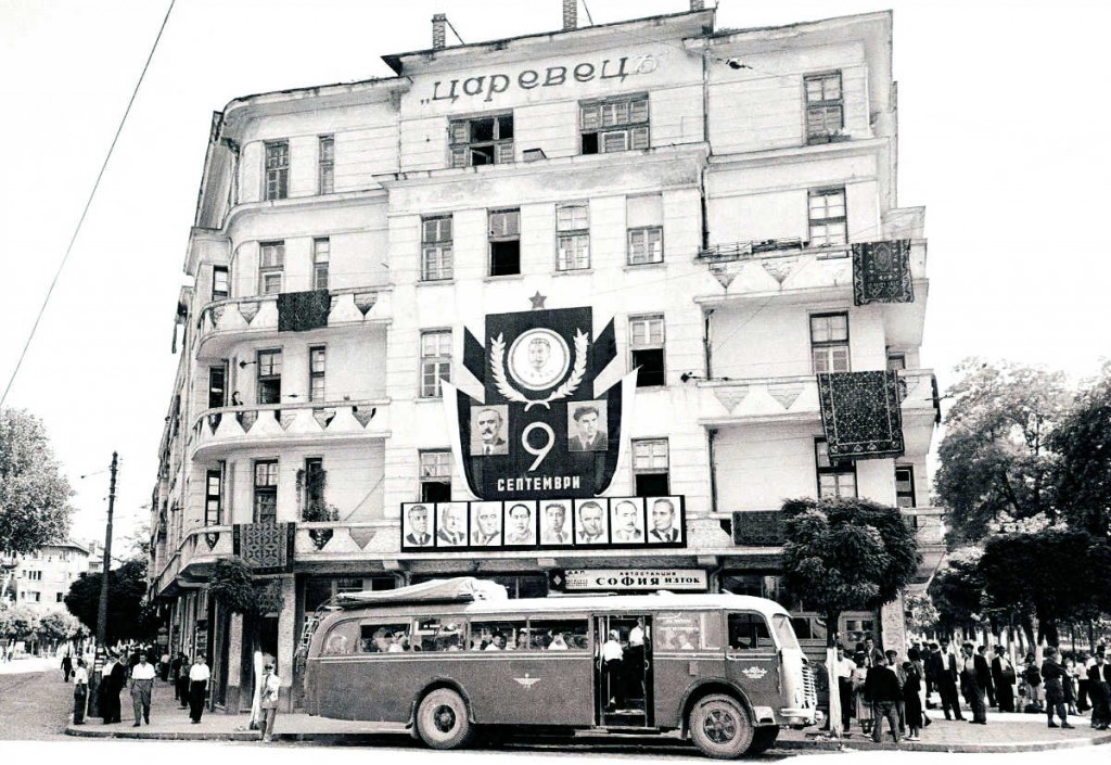 23-Жил.кооперация Царевец и Автобуса за Самоков 1952г