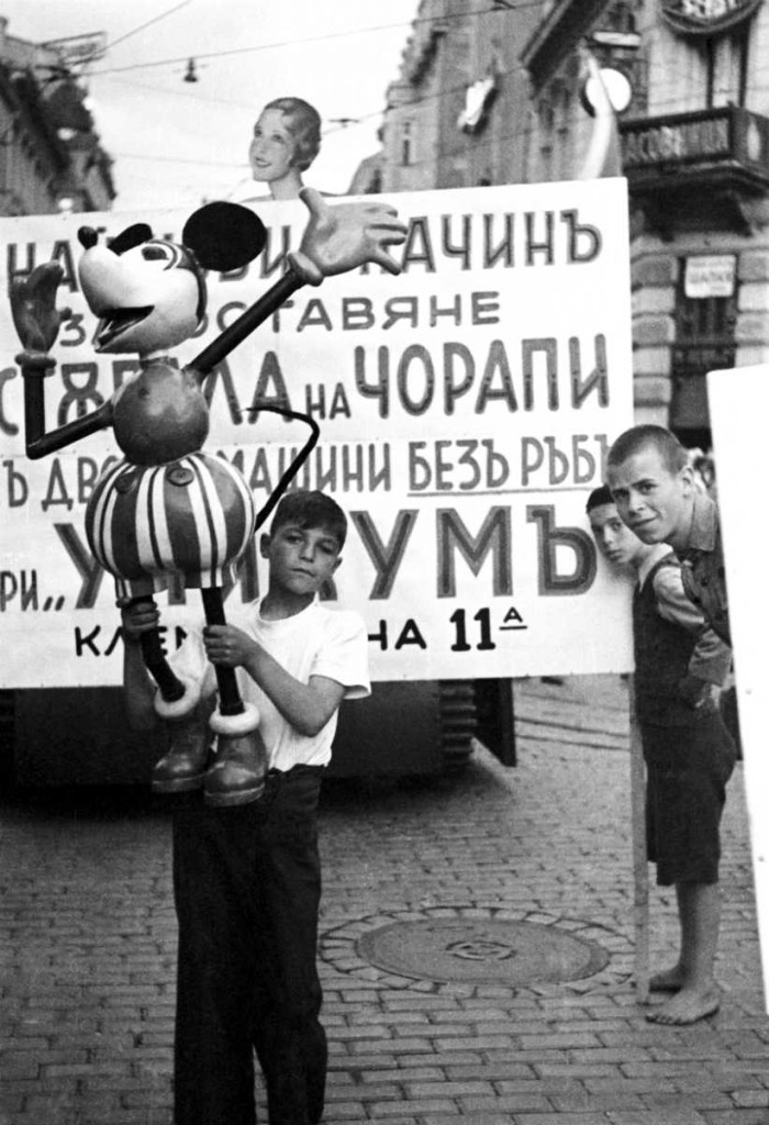 Шествие на родни производители София 1937 г