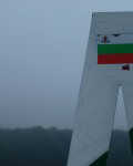 centurut_na_Bulgaria