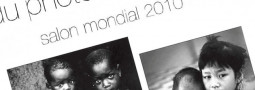 48-ми Salon Mondial 2012