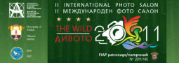 Дивото 2011 – откриване на изложбата и награждаване