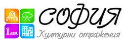 Фотографски конкурс СОФИЯ