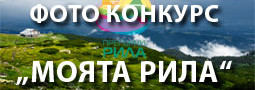 РИЛА