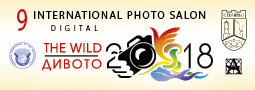 9th IPS The WILD 2018! 9ти МФС ДИВОТО 2018!