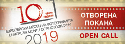 Месец на фотографията 2019