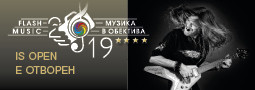 Flash music 2019 / Музика в обектива 2019