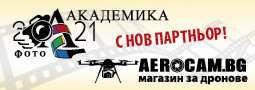 Фото Академика 2021 – новини