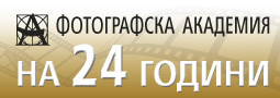 НСФА отпразнува своята 24 годишнина с отбелязване на 2 важни събития от миналата година!