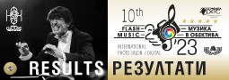 10th Flash music 2023 – results / 10-та Музика в обектива 2023 – резултати