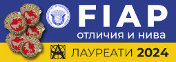 Четирима са българските лауреати за 2024 г. с FIAP отличия и нива!