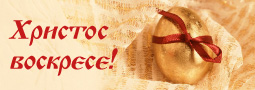 Easter_YP_FI
