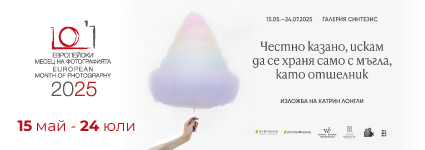 16_EMP25_KL_e1_FI