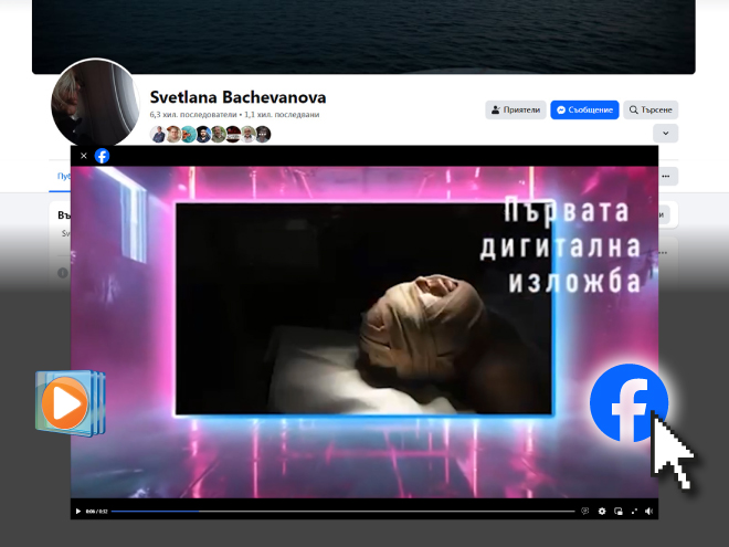 660x495px_FB_link_to_video