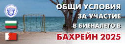 42FYBGR_BG_FI
