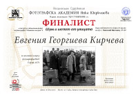 PT_9_F-2
