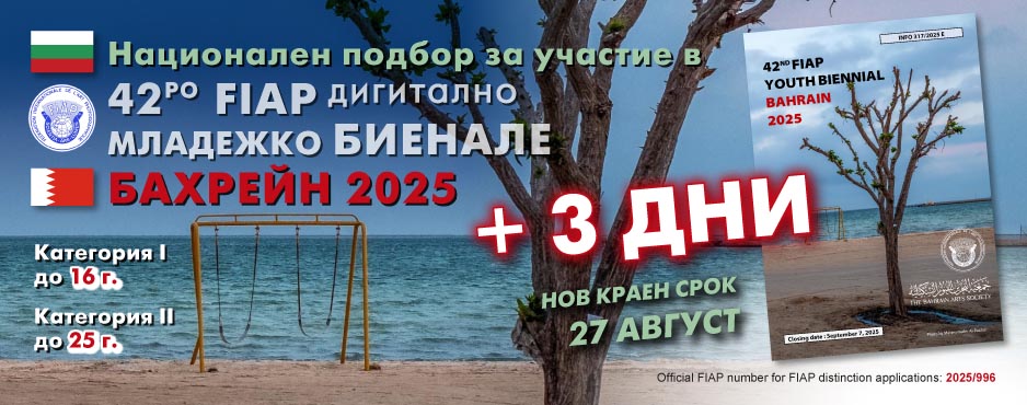 42FYB_BG_SI_plus3days