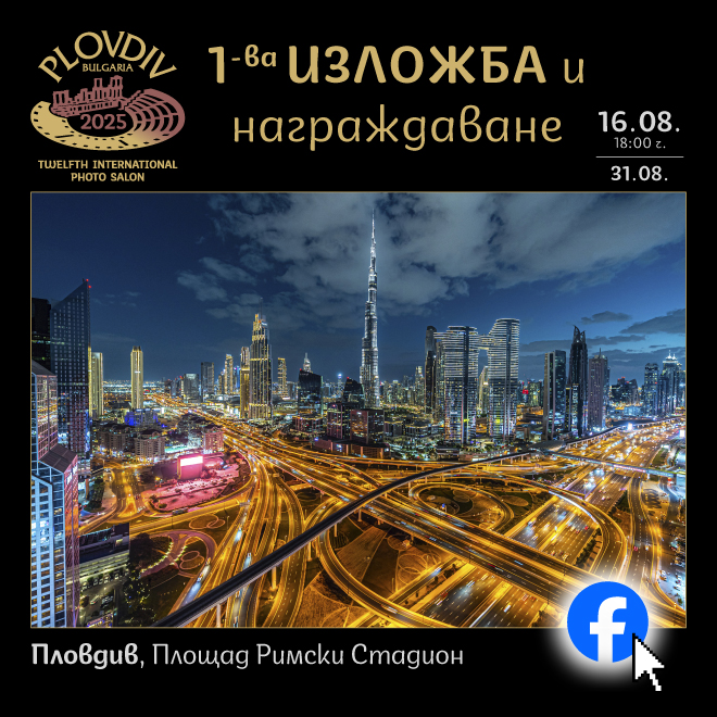 IPSP_2025_FB_660x660px