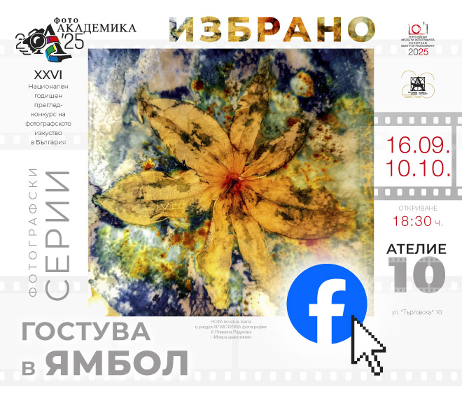 26-th_PA_FB
