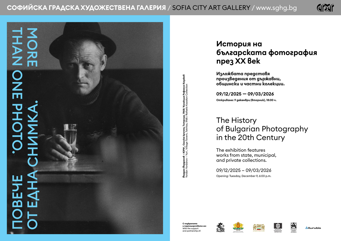 More_than_one_photo_INVITATION