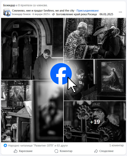 BG_Epiphany_series_25