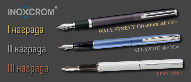 Inoxcrom_banner_awards_660px