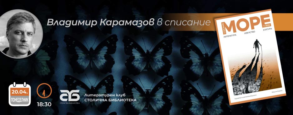 VK_in_SEA_magazine_SI