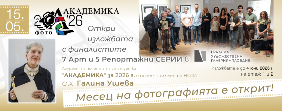 27th_PA_2026_SI_is_open