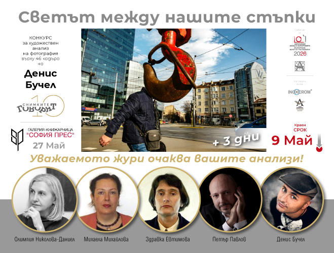 Jury_banner_660px