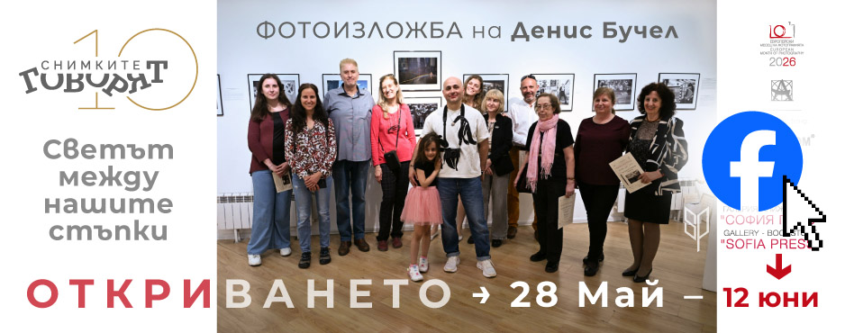 PT10_FB