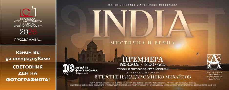 INDIA_event_SI