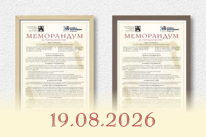 2_Frames_Memorandum_А4_on_white_wall