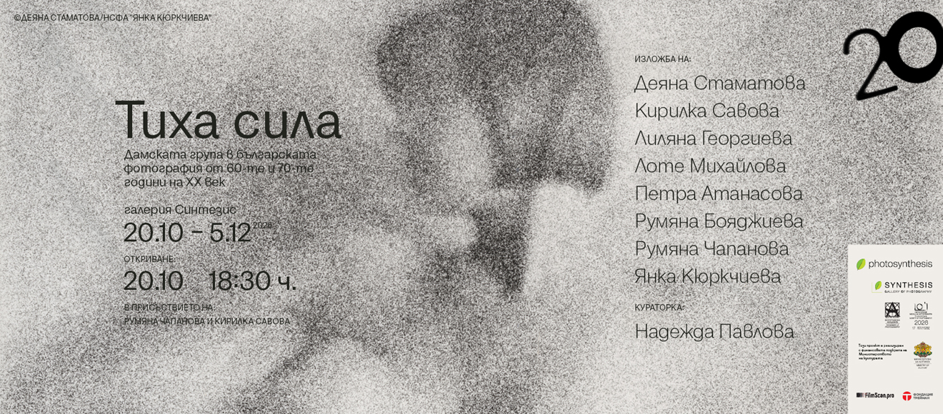EXHIBITION_Social_PAGE_banner