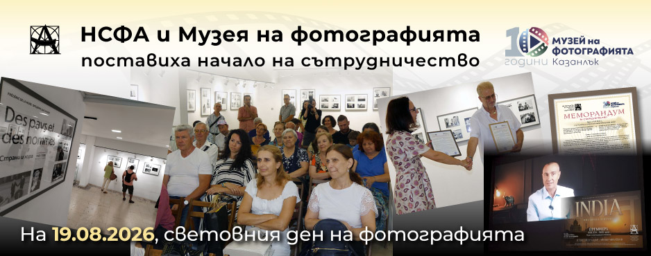 Memorandum_190826_SI